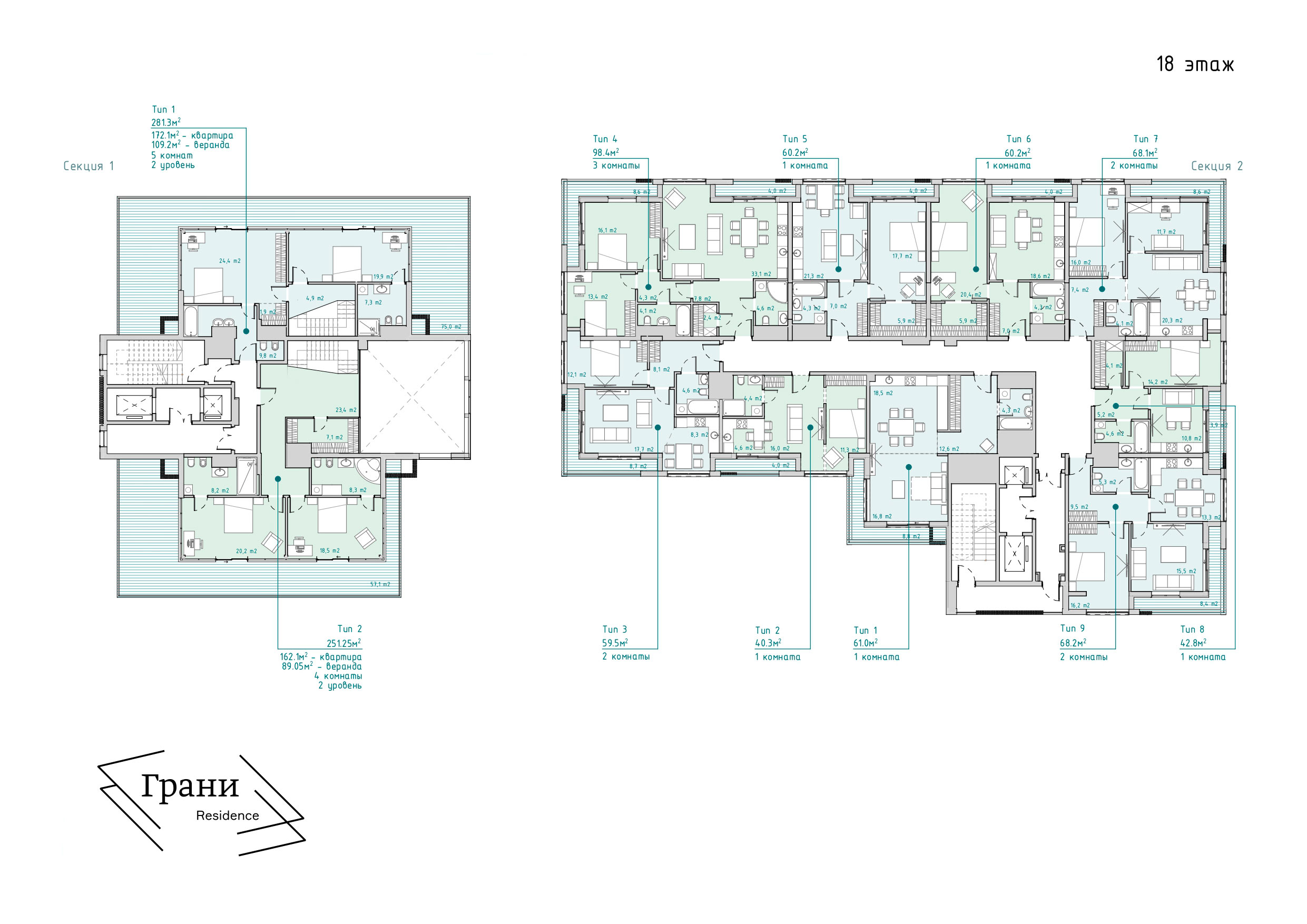 ЖК Грани Residence в Новороссийске